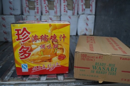 Gia vị nước phở “lậu”, thơm như… phở gà ảnh 4