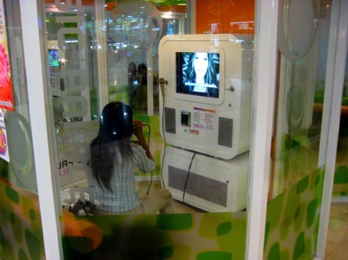 Nhật: Phòng Karaoke dành cho 1 người ảnh 1