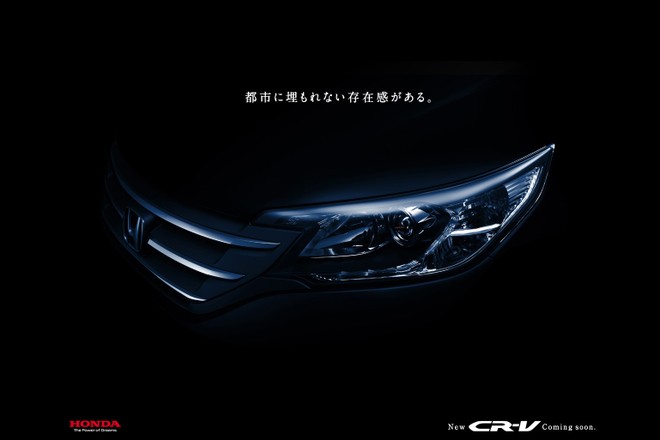 Honda CR-V 2012 đã xuất hiện ảnh 5