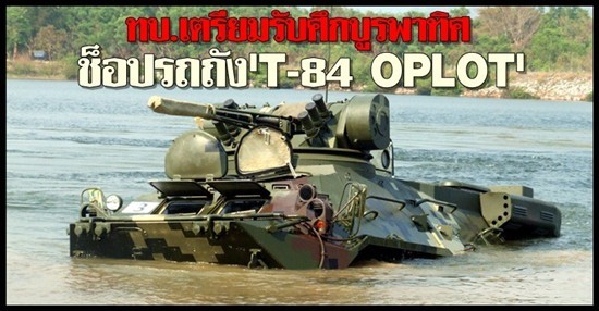 Sự thật bẽ bàng về “Xe tăng số 1 thế giới” của Trung Quốc ảnh 5