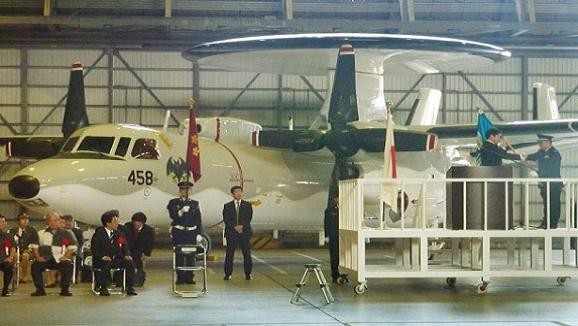 Nhật liên tiếp triển khai phương tiện giám sát Trung Quốc tại Okinawa ảnh 1
