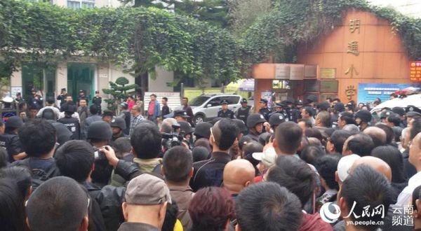Trung Quốc: Dẫm đạp ở trường tiểu học, 37 học sinh thương vong ảnh 4