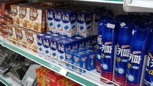 Nhập nhèm hàng ngoại ảnh 1