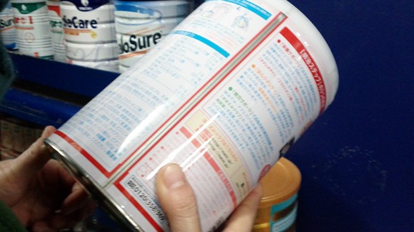 Phập phù chất lượng sữa "xách tay"" ảnh 1