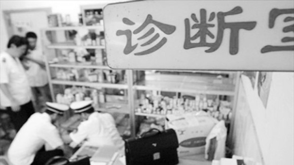 Góc tối của hệ thống y tế Trung Quốc ảnh 1