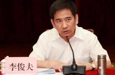 Trung Quốc: Giám đốc sở đất đai TP.Quảng Châu bị điều tra ảnh 1