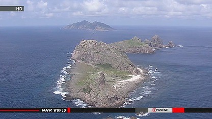Trung Quốc kiểm tra tàu đánh cá gần Senkaku/Điếu Ngư ảnh 1