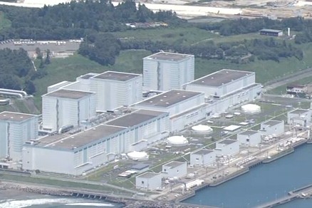 Nhật Bản phá dỡ toàn bộ 4 lò phản ứng ở nhà máy Fukushima số 2 ảnh 1