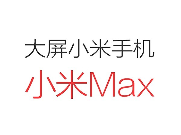 Lộ diện Xiaomi Max: Màn hình khổng lồ 6,4 inch ảnh 3