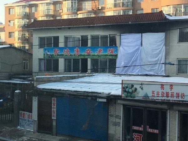 Cháy viện dưỡng lão ở Trung Quốc, 7 người chết ảnh 1