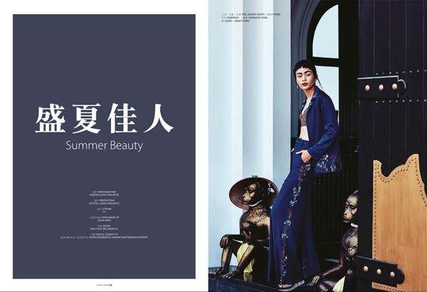 Mâu Thủy xuất hiện ấn tượng trên bìa tạp chí thời trang của Macao ảnh 2
