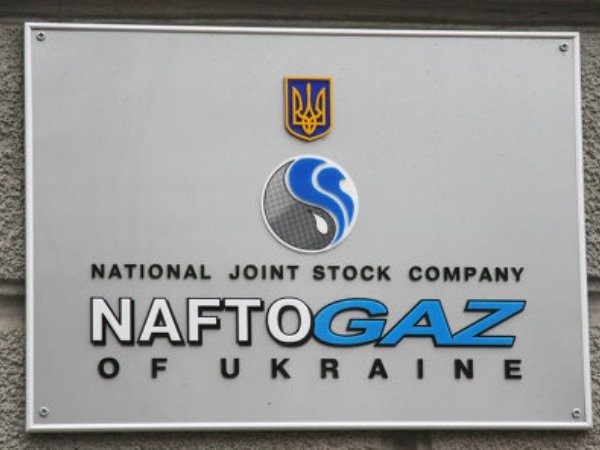Ukraine tuyên bố "bùng" 670 triệu USD tiền gas của Nga ảnh 1