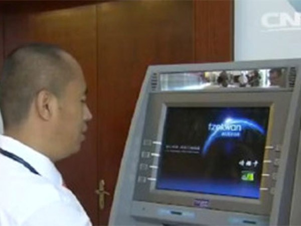 ATM nhận diện khuôn mặt ảnh 1