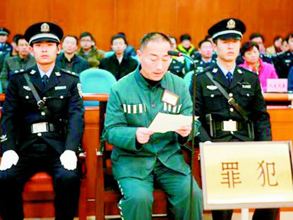 Trung Quốc không đặc xá phạm nhân tham nhũng ảnh 1