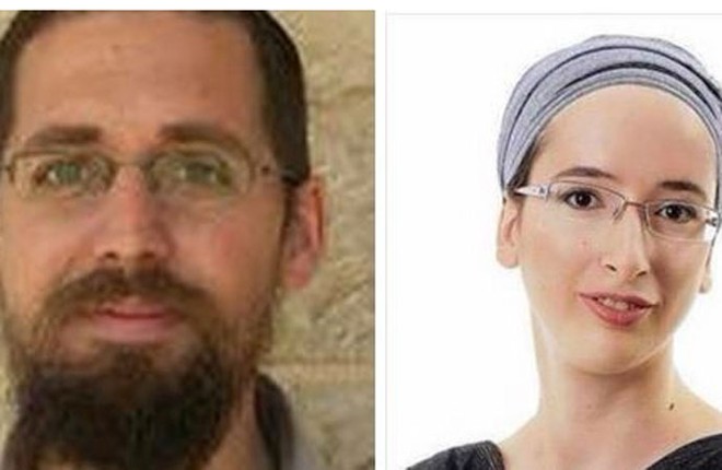 Israel: Bố mẹ bị sát hại ngay trước mặt 4 con nhỏ ảnh 1