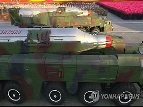 Triều Tiên sẽ "tự diệt vong" nếu phát triển vũ khí hạt nhân ảnh 1
