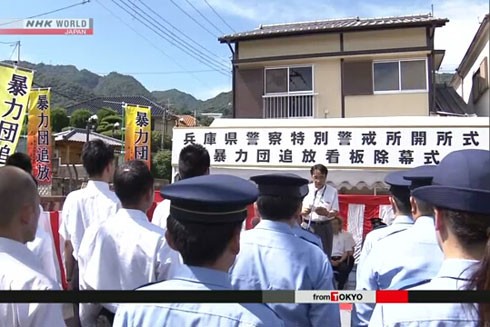 Cảnh sát Nhật Bản nỗ lực giám sát hoạt động của các băng đảng ảnh 1