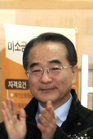 Đằng sau cái chết của Phó Chủ tịch tập đoàn Lotte, Hàn Quốc ảnh 1