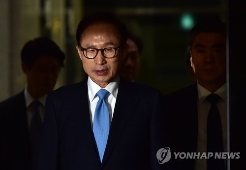 Ông Lee Myung-bak thừa nhận đã cầm 107 triệu won từ cơ quan tình báo ảnh 1