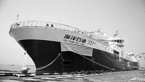 Trung Quốc liên tục biên chế tàu khảo sát, khảo cổ, thực nghiệm xuống biển Đông ảnh 3