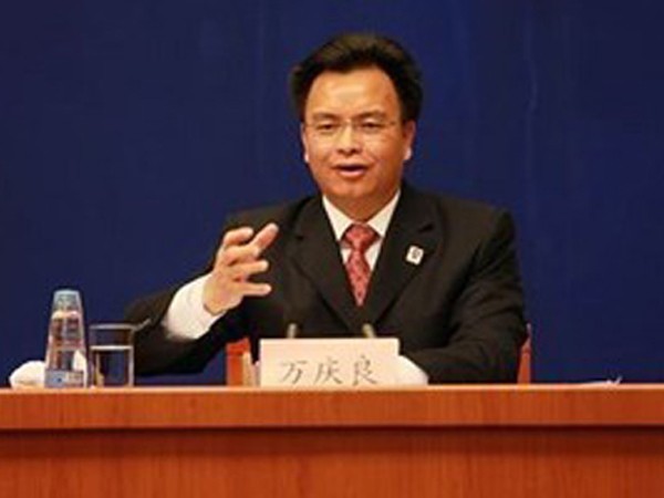 Đảng Cộng sản Trung Quốc ra nghị quyết tăng cường pháp trị ảnh 1