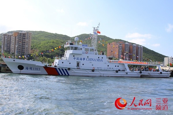 Trung Quốc biên chế tàu “Hải tuần 1103” cho lực lượng Hải sự đảo Hải Nam ảnh 1