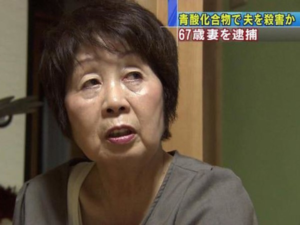 “Góa phụ đen” Nhật Bản đầu độc 7 chồng và bạn trai ảnh 1