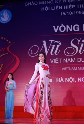 10 thí sinh miền Bắc vào vòng Chung kết "Nữ sinh viên Việt Nam duyên dáng 2016" ảnh 1