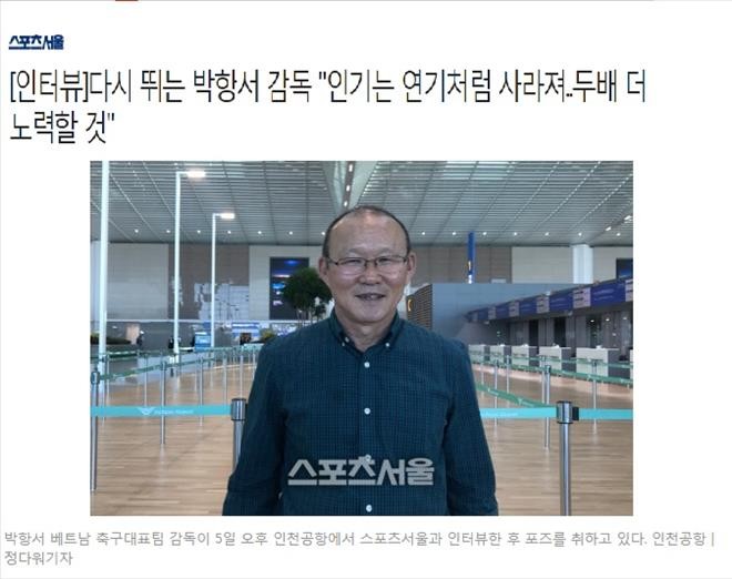 HLV Park Hang-seo sang Malaysia giao lưu, hỏi học ảnh 1