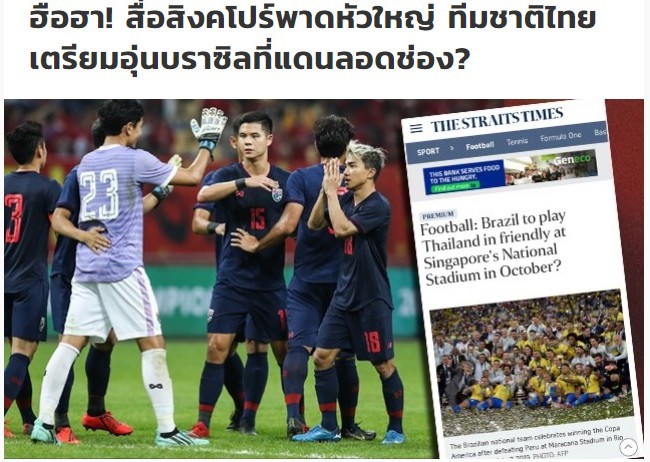 Rộ tin tuyển Thái Lan giao đấu Brazil tại Singapore ảnh 1