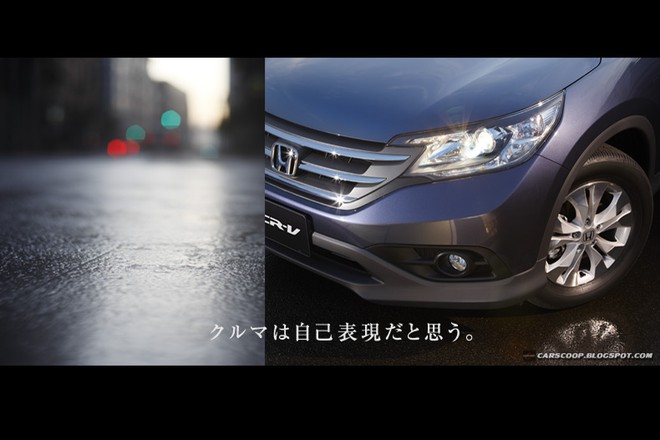 Honda CR-V 2012 đã xuất hiện ảnh 3