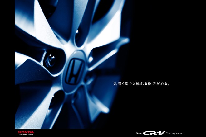 Honda CR-V 2012 đã xuất hiện ảnh 6