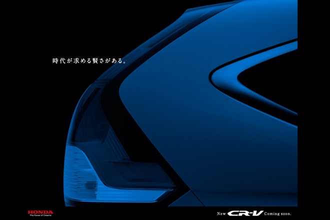 Honda CR-V 2012 đã xuất hiện ảnh 4