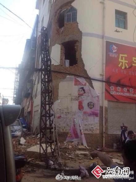 Động đất mạnh ở Trung Quốc, ít nhất 150 người thiệt mạng ảnh 4