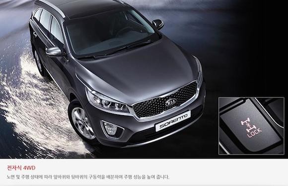 Kia Sorento 2015 chính thức được giới thiệu tại Hàn Quốc ảnh 6
