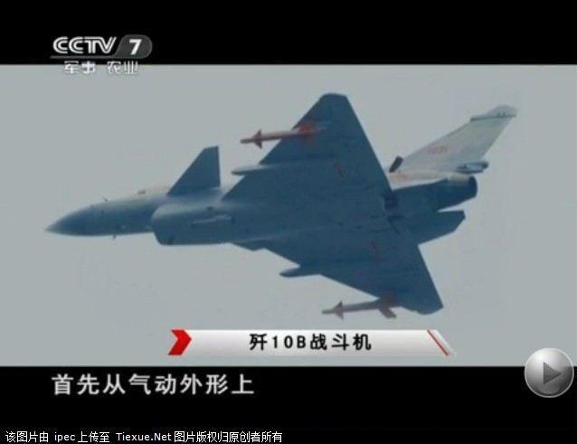 Không quân chiến thuật Trung Quốc: Lượng nhiều, chất ít ảnh 4