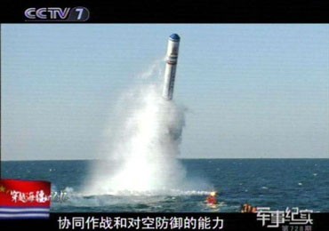 Giấc mộng còn xa vời của tàu ngầm hạt nhân chiến lược Trung Quốc ảnh 2