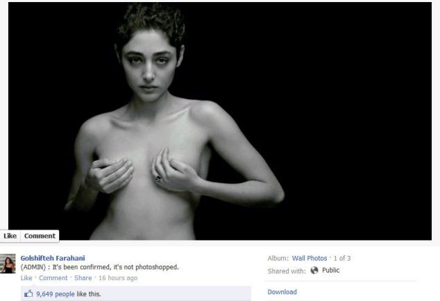 Nữ diễn viên Iran bị trục xuất khỏi quê nhà vì ảnh nude ảnh 1