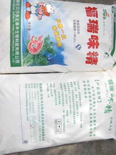 Hàng chục tấn ô mai, mì chính Trung Quốc "đổ bộ" về Hà Nội ảnh 5
